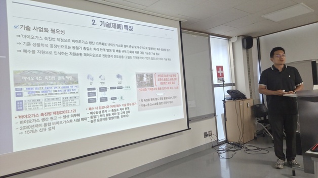 경기도 물기술 실증사업 참여 5개 기업, 모두 '성공' 판정