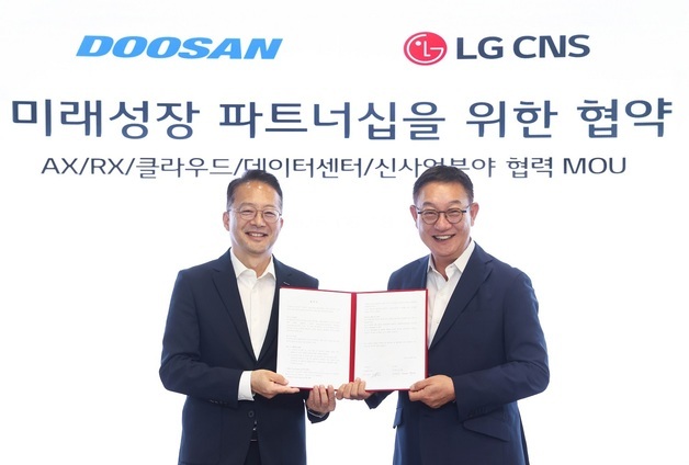 LG CNS-두산, AI·로봇·데이터센터 등 전방위 사업 협력