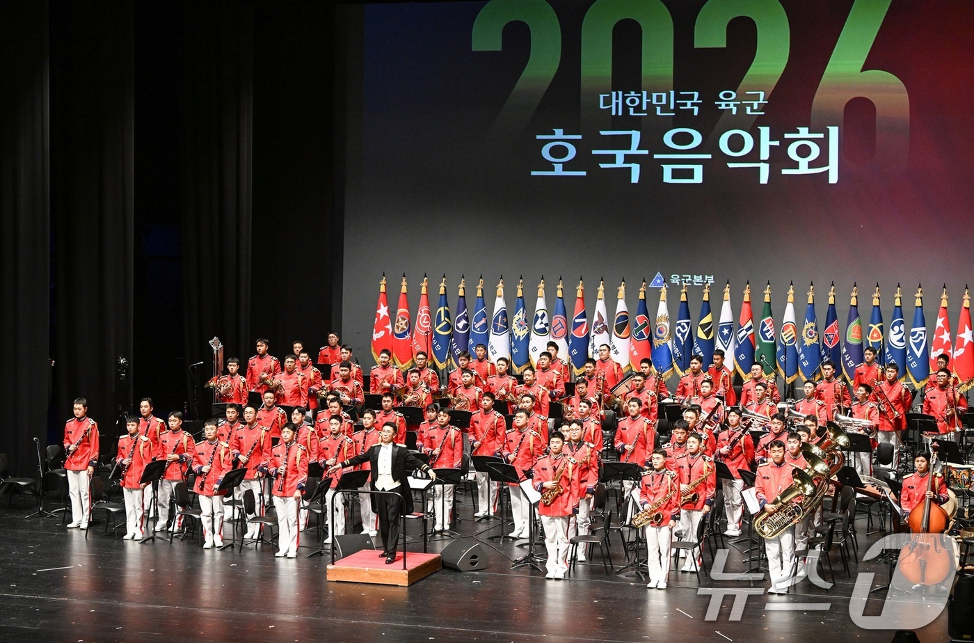 (서울=뉴스1) = 지난 18일 세종예술의전당에서 열린 '2026 대한민국 육군 호국음악회'에서 육군군악의장대대가 커튼콜 인사를 하고 있다. (육군 제공. 재판매 및 DB금지) 2 …