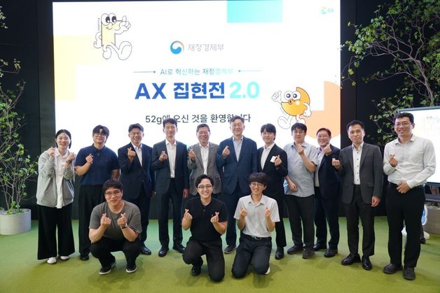 재경부 AX집현전2.0 첫 대외행보…GS서 AI 전환 노하우 청취