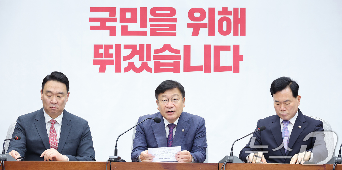 (서울=뉴스1) 신웅수 기자 = 정점식 국민의힘 원내대표가 19일 서울 여의도 국회에서 열린 원내대책회의에서 발언하고 있다. 2026.6.19/뉴스1