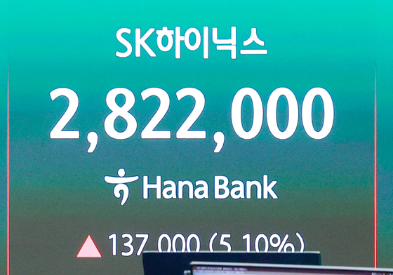 SK하이닉스, 5%넘게 급등