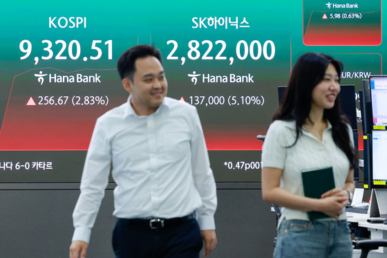 SK하이닉스 5% 넘게 급등