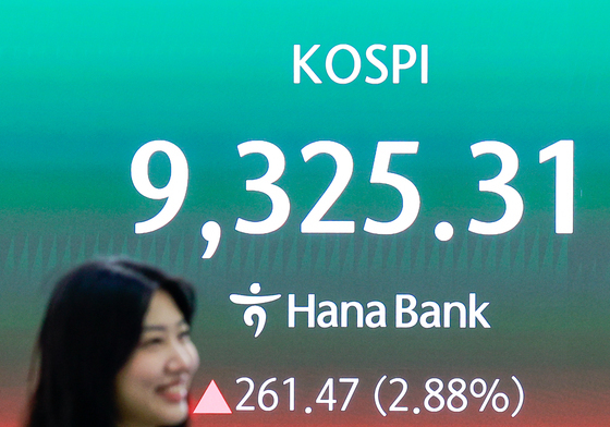 코스피, 장중 9321 돌파하며 '신고가'