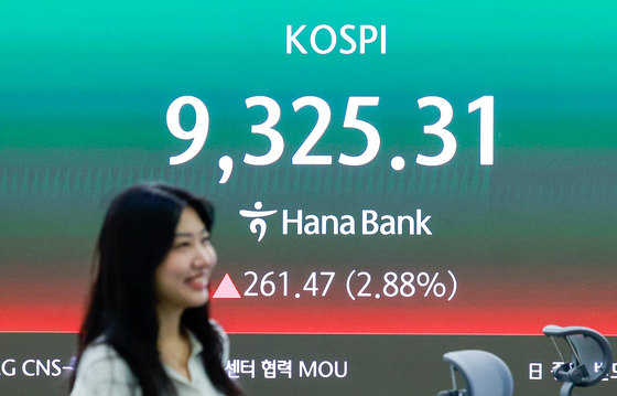 코스피, 장중 9321 돌파하며 '신고가'