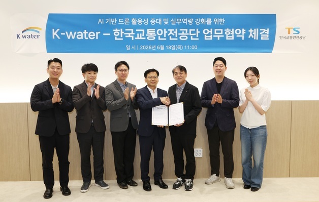수자원공사, 물관리 현장 투입 드론 전문인력 양성 나선다