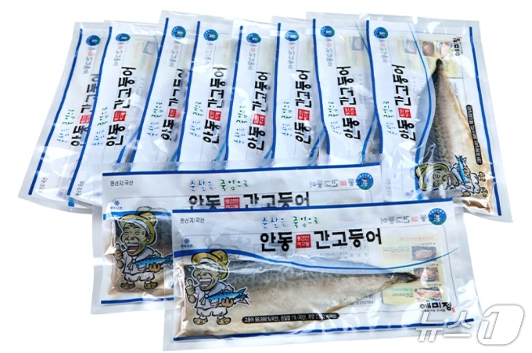 본문 이미지 - 해당 업체에서 판매 중인 '안동 간고등어' 상품 (안동간고등어종합식품 홈페이지 캡쳐)2026.6.19/뉴스1