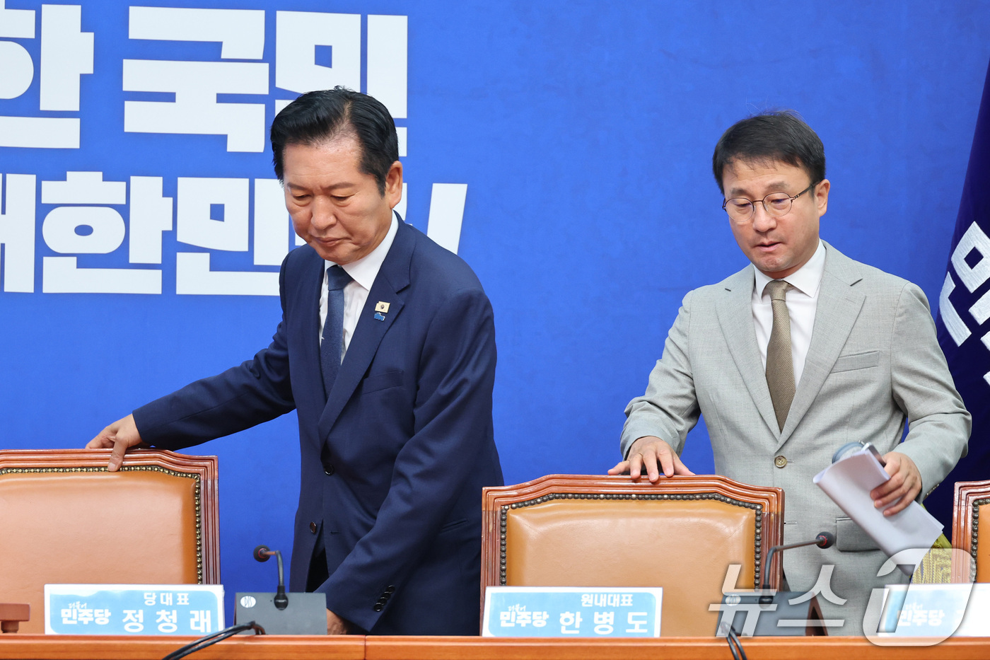 (서울=뉴스1) 신웅수 기자 = 정청래 더불어민주당 대표와 한병도 원내대표가 19일 서울 여의도 국회에서 열린 최고위원회의에서 참석하고 있다. 2026.6.19/뉴스1