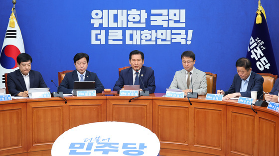 더불어민주당 최고위원회의