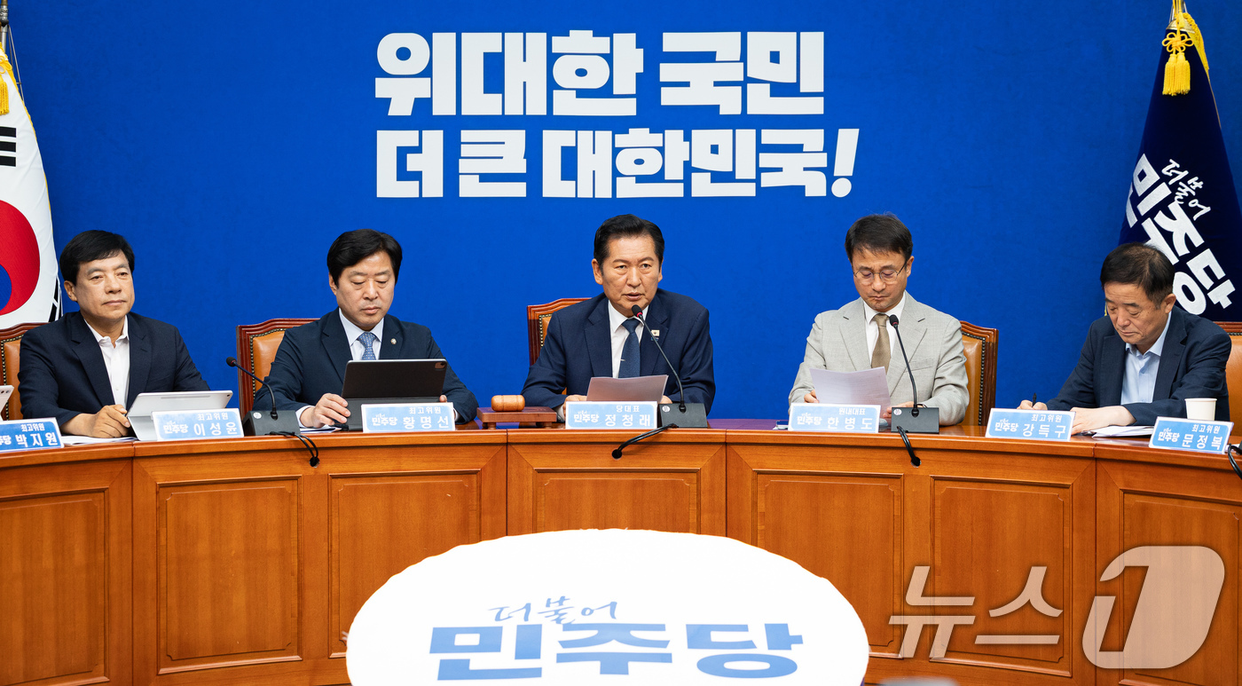 (서울=뉴스1) 유승관 기자 = 정청래 더불어민주당 대표가 19일 서울 여의도 국회에서 열린 최고위원회의에서 모두 발언을 하고 있다. 2026.6.19/뉴스1