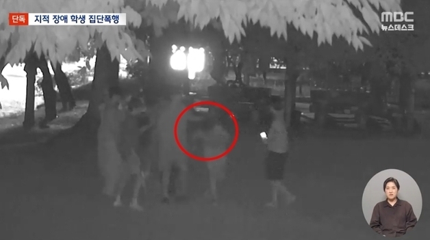 "달팽이 먹인 걸 왜 신고했냐" 보복 폭행…공포에 질린 중학생 '등교 포기'