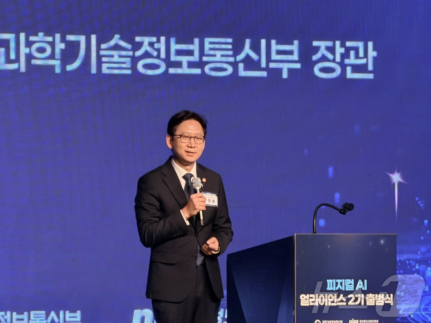 (서울=뉴스1) 김민수 기자 = 배경훈 과학부총리가 19일 서울 중구 더플라자 호텔에서 열린 피지컬 AI 얼라이언스 2기 출범식에서 발언하고 있다. 2026.6.19/뉴스1
