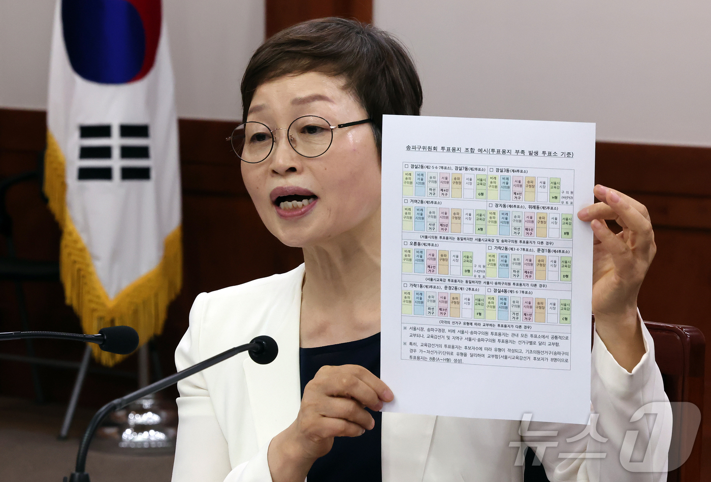 (과천=뉴스1) 김진환 기자 = 조현욱 중앙선거관리위원회 진상규명위원회 위원장이 19일 오전 경기 과천 중앙선관위원회에서 6·3 지방선거에서 벌어진 '투표용지 부족 사태' 조사 결 …