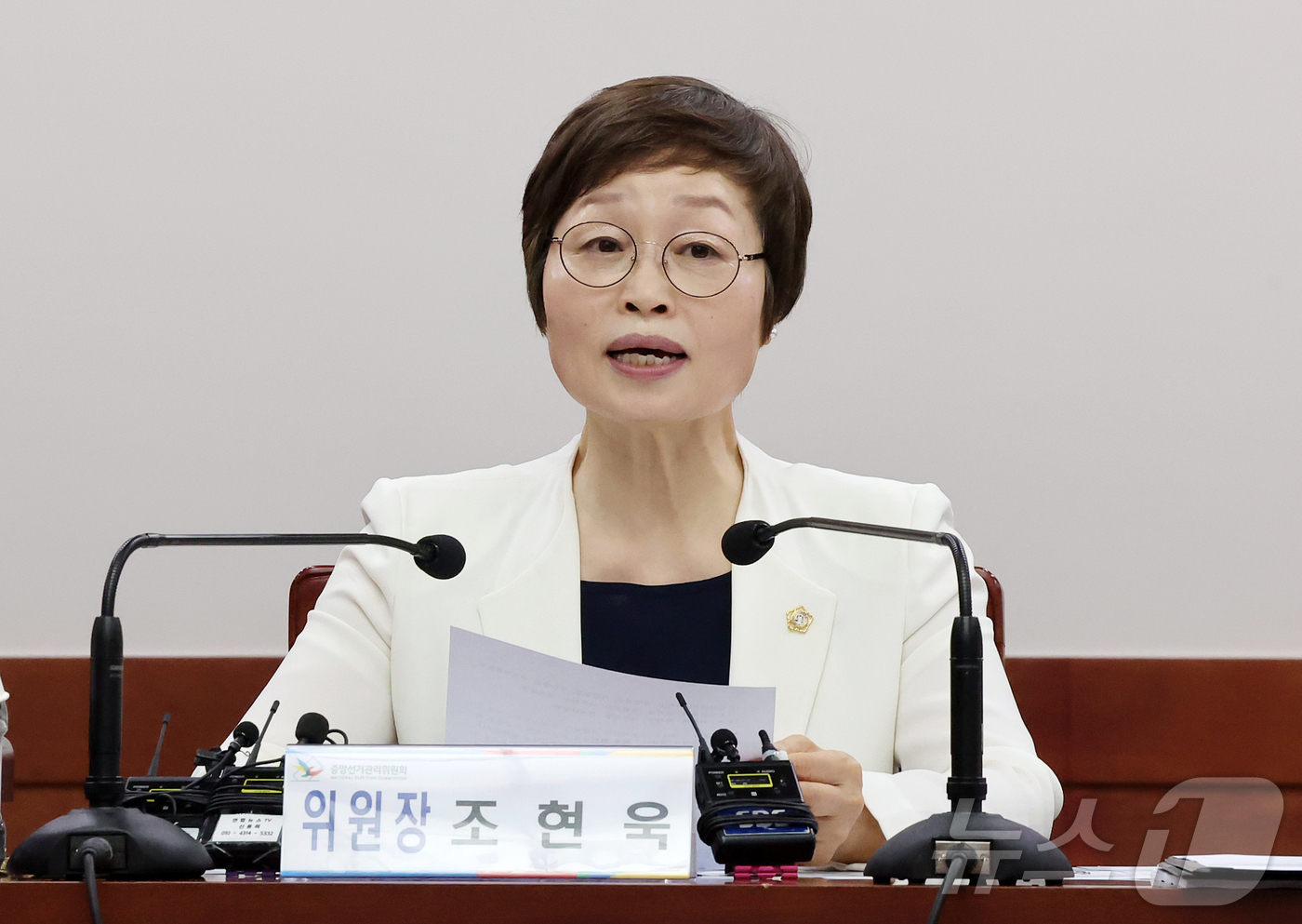 (과천=뉴스1) 김진환 기자 = 조현욱 중앙선거관리위원회 진상규명위원회 위원장이 19일 오전 경기 과천 중앙선관위원회에서 6·3 지방선거에서 벌어진 '투표용지 부족 사태' 조사 결 …