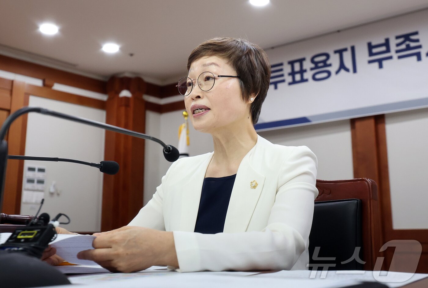 본문 이미지 - 조현욱 중앙선거관리위원회 진상규명위원회 위원장이 19일 오전 경기 과천 중앙선관위원회에서 6·3 지방선거에서 벌어진 '투표용지 부족 사태' 조사 결과를 발표하고 있다. 2026.6.19 ⓒ 뉴스1 김진환 기자