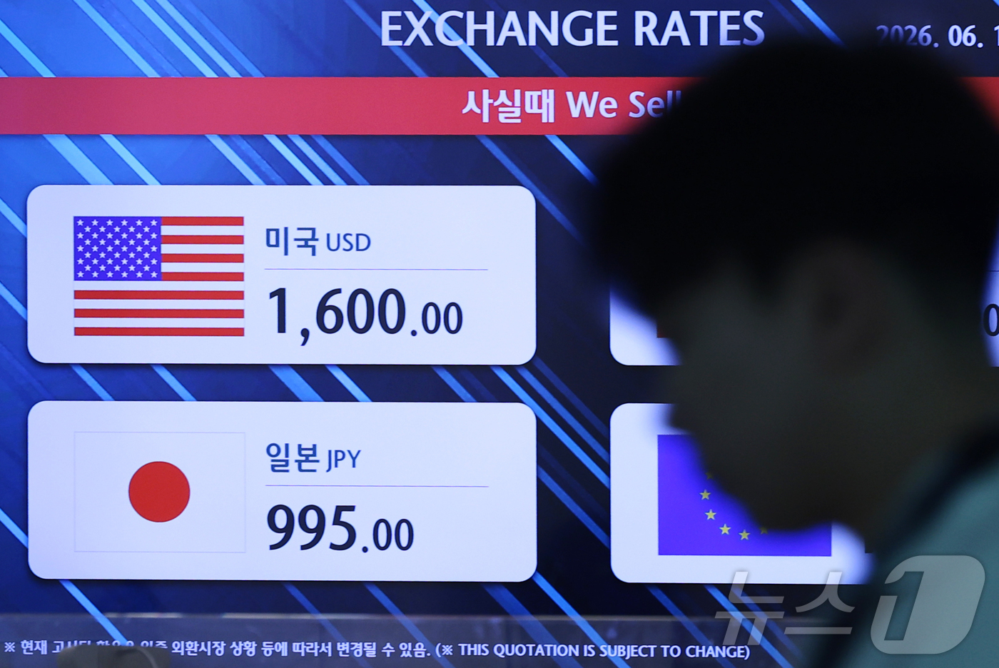 (인천공항=뉴스1) 권현진 기자 = 원·달러 환율이 1,530원대의 고환율이 지속된 19일 인천국제공항 제2여객터미널 환전소 전광판에 환율 시세가 표시돼 있다. 2026.6.19/ …