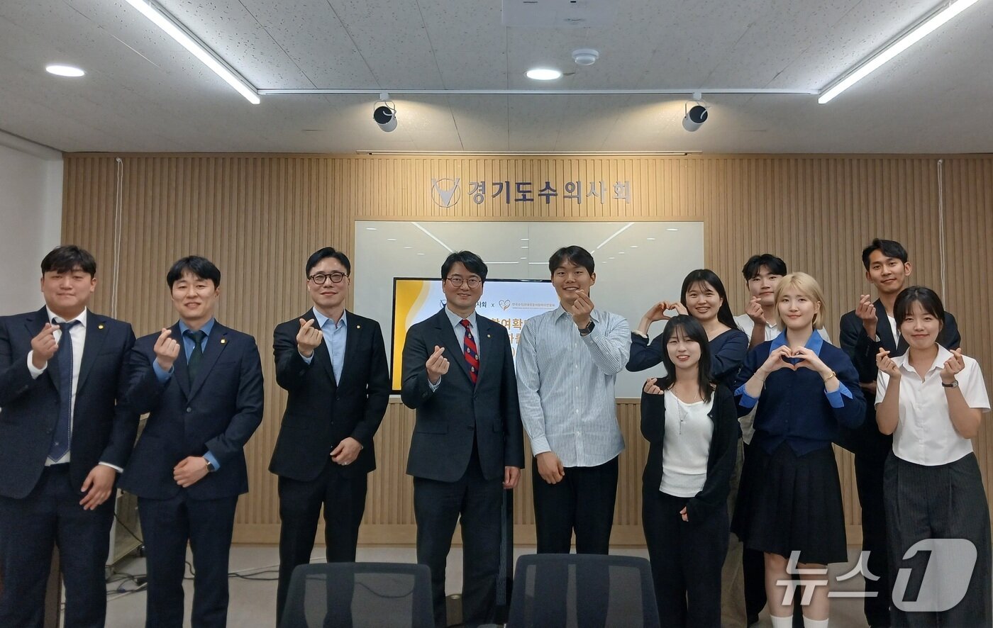 본문 이미지 - 경기도수의사회는 수대협, 수봉연과 협약을 맺었다(수의사회 제공). ⓒ 뉴스1