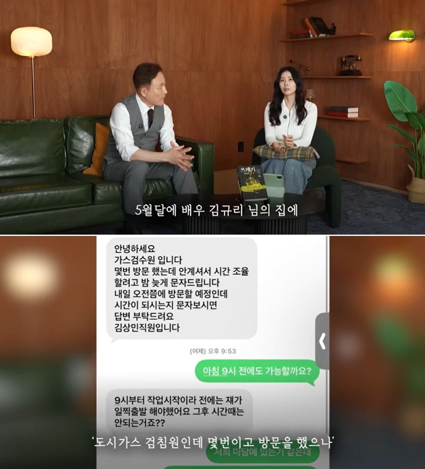 본문 이미지 - 서동주 유튜브