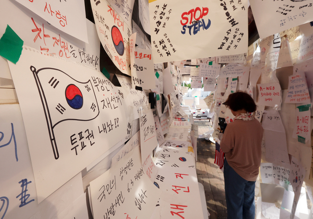 재선거 요구 메시지로 가득 찬 송파구 개표소