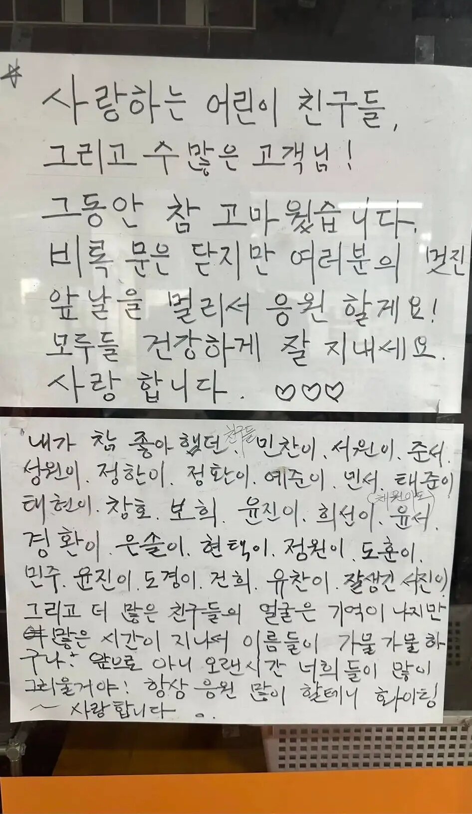 본문 이미지 - 온라인 커뮤니티 갈무리