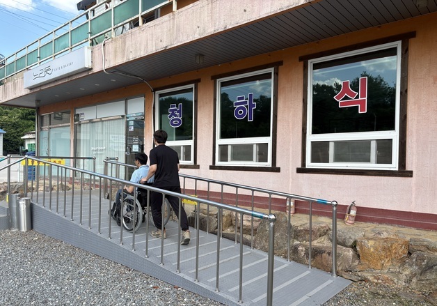 "장애인이 편안한 진안군"…53개소에 73건 편의시설 설치