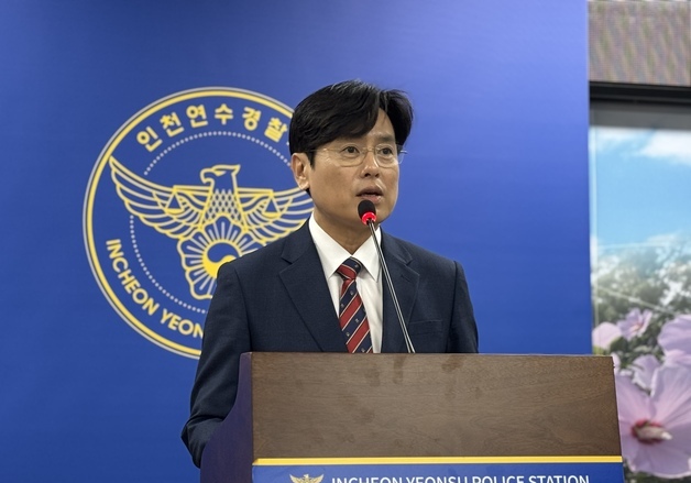 [일문일답] 경찰 "요양병원 측 '환자 다리 괴사 심해 가위로 절단' 진술"
