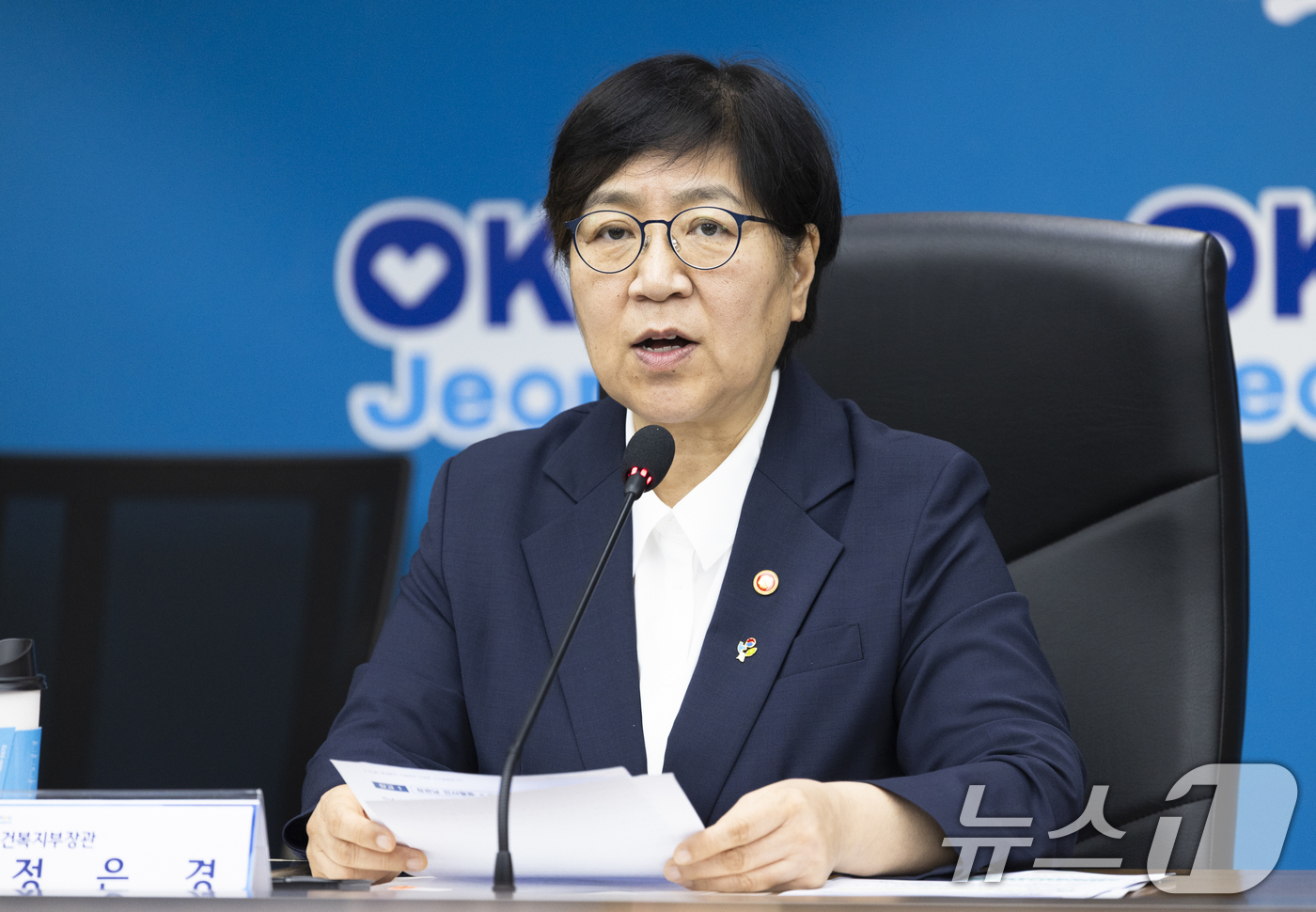 (서울=뉴스1) = 정은경 보건복지부 장관이 19일 전남 순천시 동부지역본부에서 열린 '응급환자 이송체계 혁신 시범사업 최종 간담회'에서 발언하고 있다. (보건복지부 제공. 재판매 …