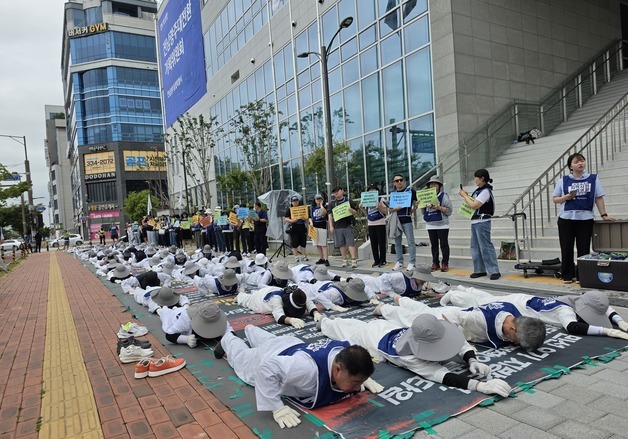발달장애인 부모들 "돌봄 공백 해소하라"…민형배 인수위 앞 오체투지