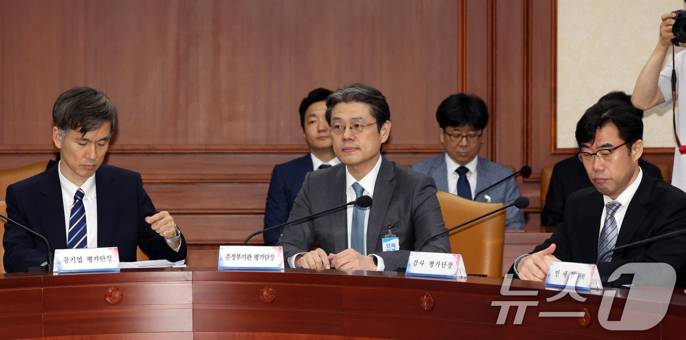 (서울=뉴스1) 김명섭 기자 = 19일 오후 서울 종로구 세종대로 정부서울청사에서 열린 공공기관운영위원회에서 평가단장들이 구윤철 경제부총리 겸 재정경제부 장관의 모두 발언을 듣고 …