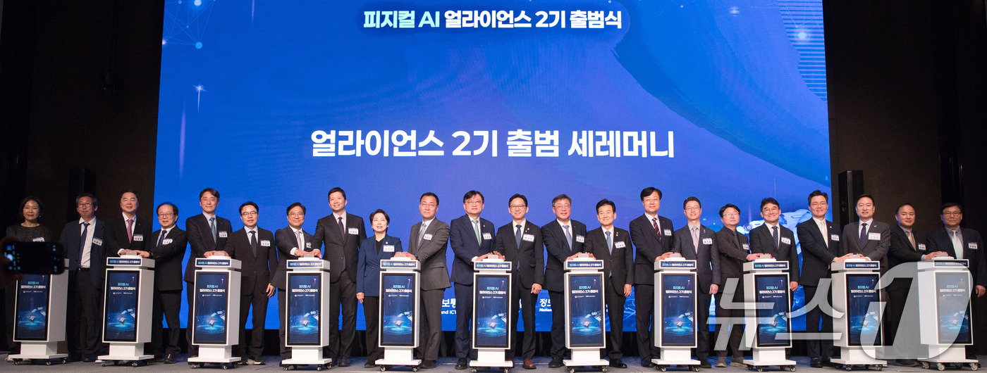(서울=뉴스1) = 19일 오전 서울 중구 플라자호텔에서 열린 '피지컬 AI 얼라이언스 2기 출범식'에서 배경훈 과학부총리 겸 과학기술정보통신부 장관 등 참석자들이 출범 세리머니를 …