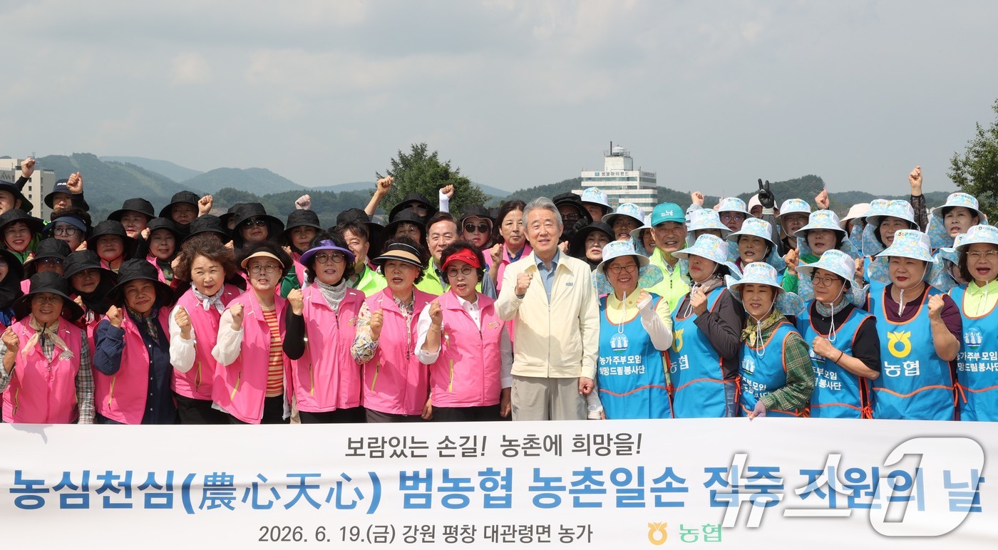 (서울=뉴스1) = 강호동 농협중앙회장(앞줄 오른쪽 일곱 번째)이 19일 강원도 평창군 대관령면 한 농가에서 열린 범농협 농촌일손 집중지원 행사에서 봉사단원 등과 기념촬영을 하고 …