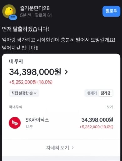 본문 이미지 - 온라인 커뮤니티