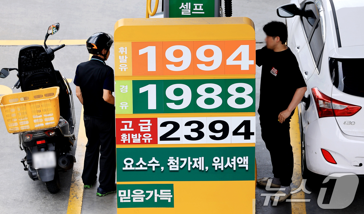 (서울=뉴스1) 이호윤 기자 = 정부가 6차 석유 최고가격 적용 기간을 연장한 19일 서울 시내의 한 주유소에 유가가 표시돼 있다.지난 18일 산업통상부는 7차 석유 최고가격은 중 …
