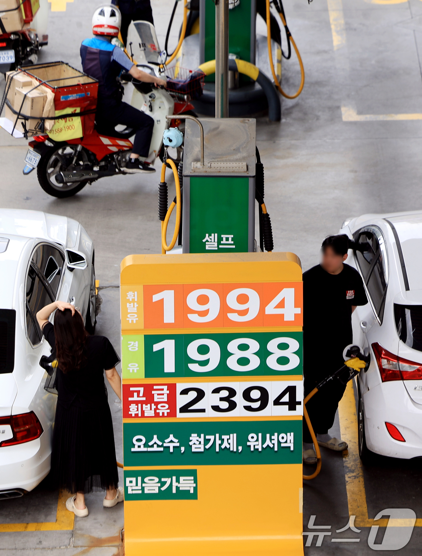 (서울=뉴스1) 이호윤 기자 = 정부가 6차 석유 최고가격 적용 기간을 연장한 19일 서울 시내의 한 주유소에 유가가 표시돼 있다.지난 18일 산업통상부는 7차 석유 최고가격은 중 …