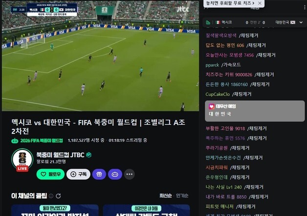 많이 본 뉴스