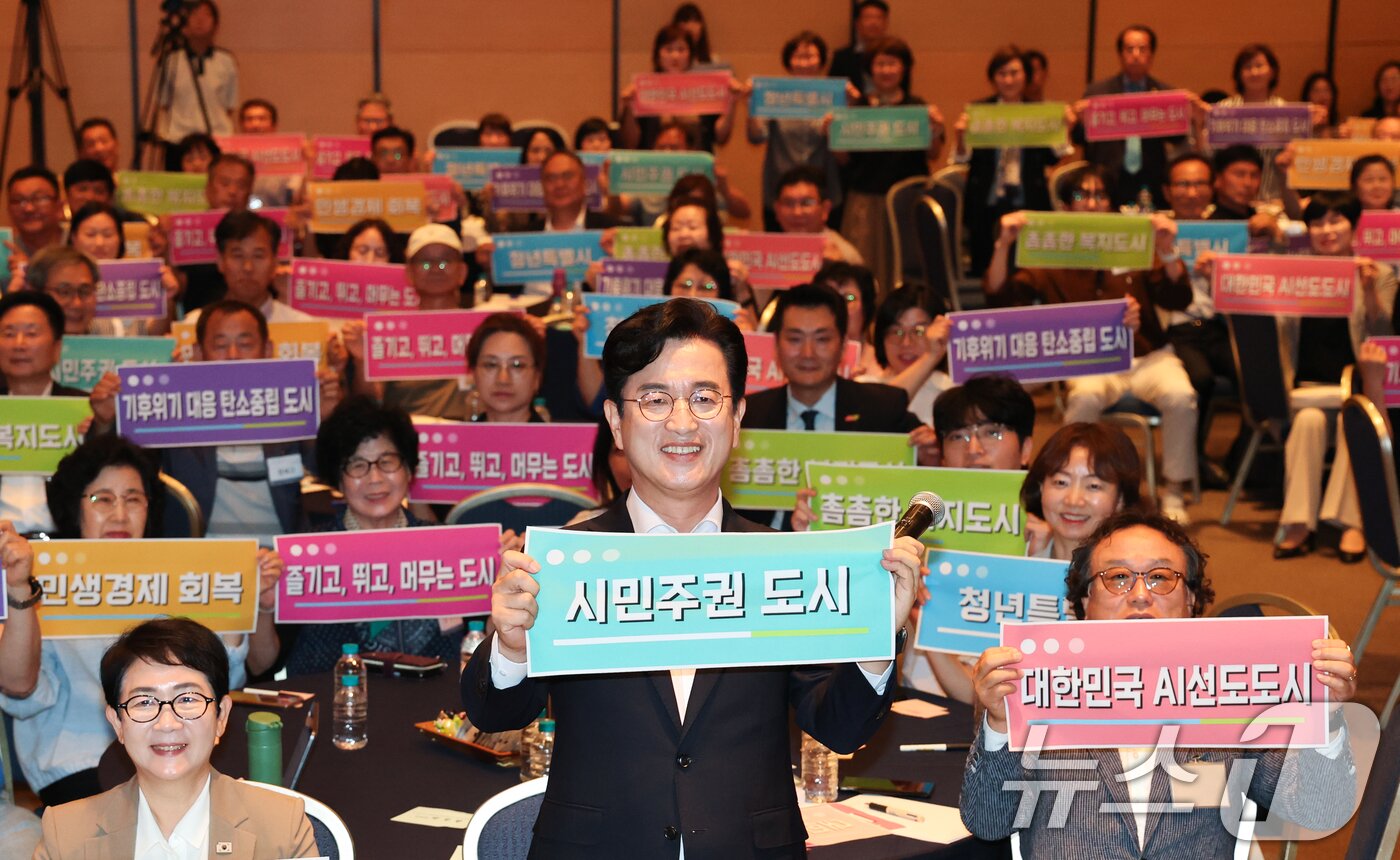 본문 이미지 - 허태정 대전시장 당선인이 19일 대전 유성구 대전컨벤션센터(DCC)에서 열린 시민과 함께 만드는 타운홀미팅에서 참석자들과 포즈를 취하고 있다. 2026.6.19 ⓒ 뉴스1 김기태 기자