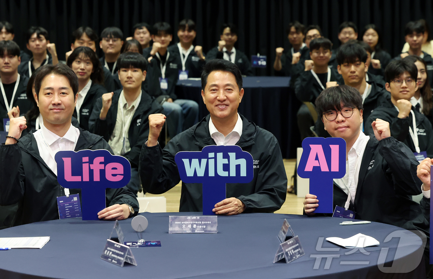 (서울=뉴스1) 김진환 기자 = 오세훈 서울시장이 19일 오후 서울 중구 서울시청 다목적홀에서 열린 ‘AI서울테크 연구지원사업 연구생 증서수여식’에서 참가 학생들과 기념 촬영을 하 …