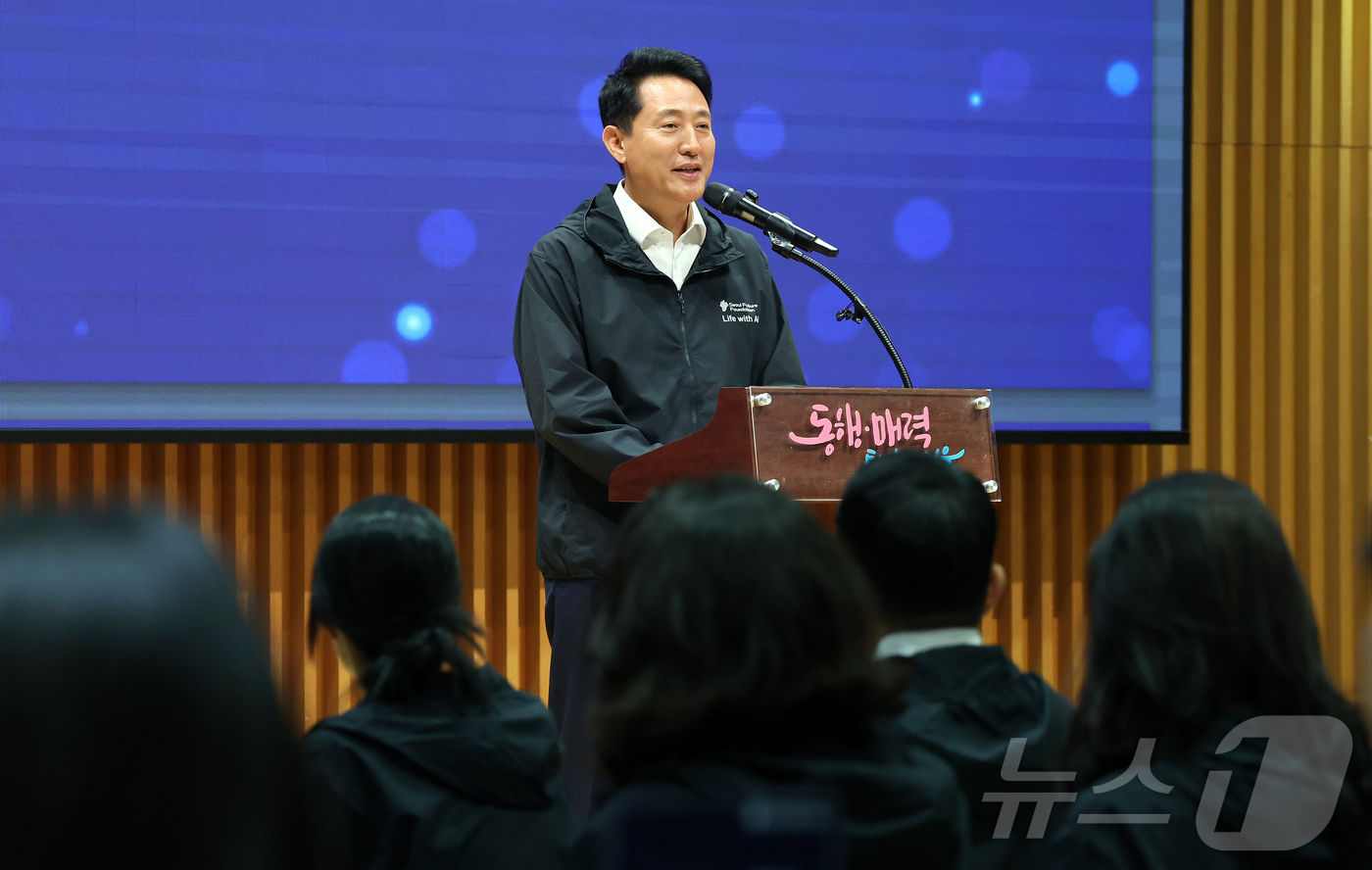 (서울=뉴스1) 김진환 기자 = 오세훈 서울시장이 19일 오후 서울 중구 서울시청 다목적홀에서 열린 ‘AI서울테크 연구지원사업 연구생 증서수여식’에 참석해 축사를 하고 있다. 20 …
