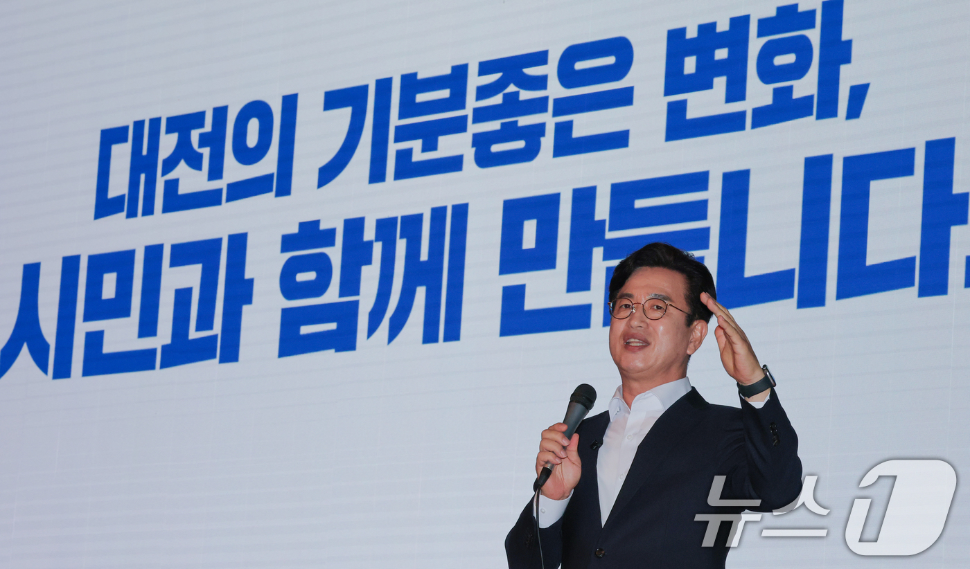 (대전=뉴스1) 김기태 기자 = 허태정 대전시장 당선인이 19일 대전 유성구 대전컨벤션센터(DCC)에서 열린 시민과 함께 만드는 타운홀미팅에서 정책을 발표하고 있다.  2026.6 …
