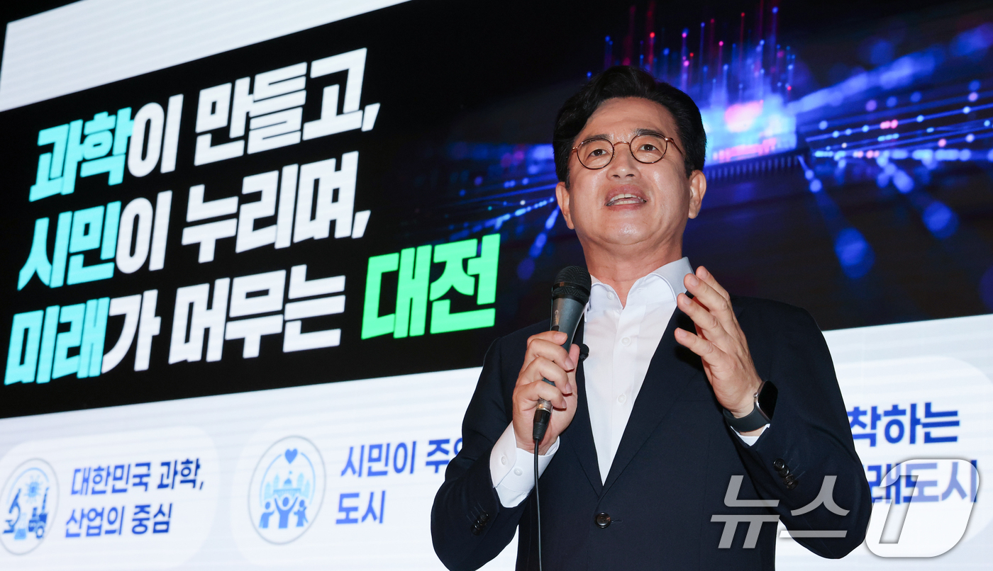 (대전=뉴스1) 김기태 기자 = 허태정 대전시장 당선인이 19일 대전 유성구 대전컨벤션센터(DCC)에서 열린 시민과 함께 만드는 타운홀미팅에서 정책을 발표하고 있다.  2026.6 …