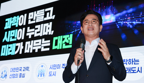 허태정 당선인 대전시민과 타운홀미팅