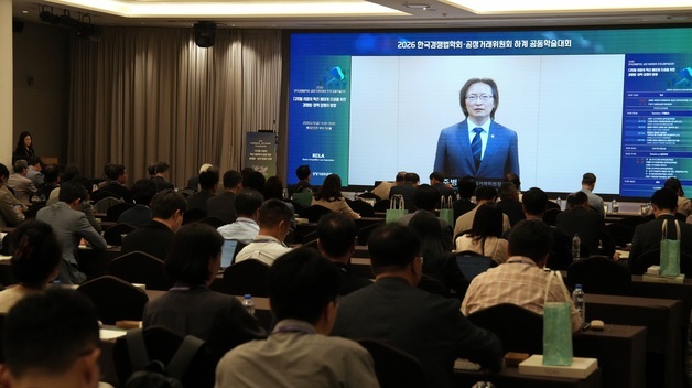 주병기 공정위원장 "거대 플랫폼 우월적 지위 남용 막아야"