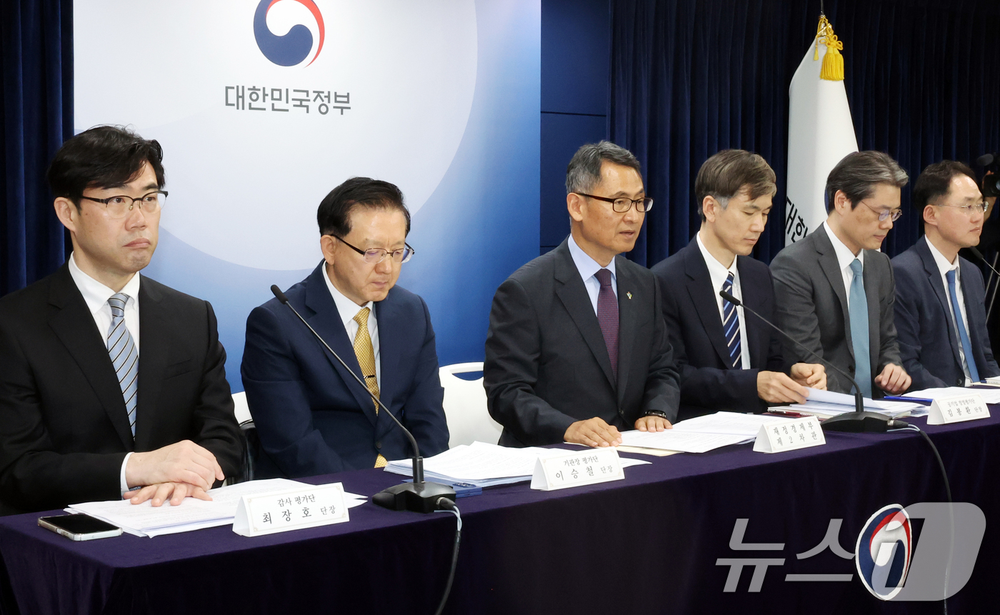 (서울=뉴스1) 김명섭 기자 = 허장 재정경제부 2차관이 19일 오후 서울 종로구 세종대로 정부서울청사에서 25년도 공공기관 경영평가 결과발표를 하고 있다. 2026.6.19/뉴스 …