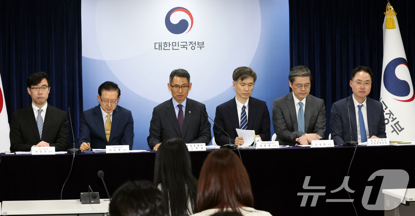 (서울=뉴스1) 김명섭 기자 = 허장 재정경제부 2차관이 19일 오후 서울 종로구 세종대로 정부서울청사에서 25년도 공공기관 경영평가 결과발표를 하고 있다. 2026.6.19/뉴스 …