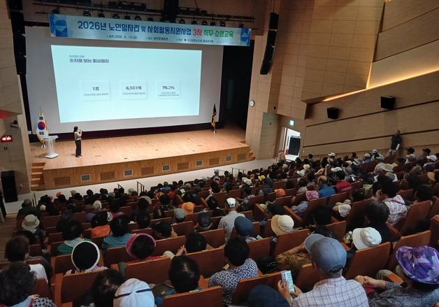 홍성경찰서, 관내 어르신 1100명 대상 보이스피싱 예방 교육