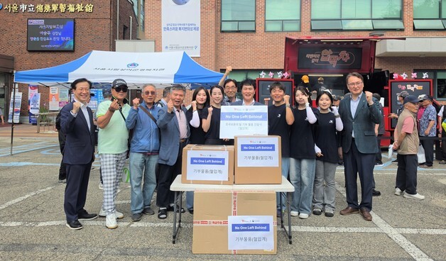 서울보훈청, 티앤씨 재단과 상이군경 혈압계 후원·푸드트럭 행사