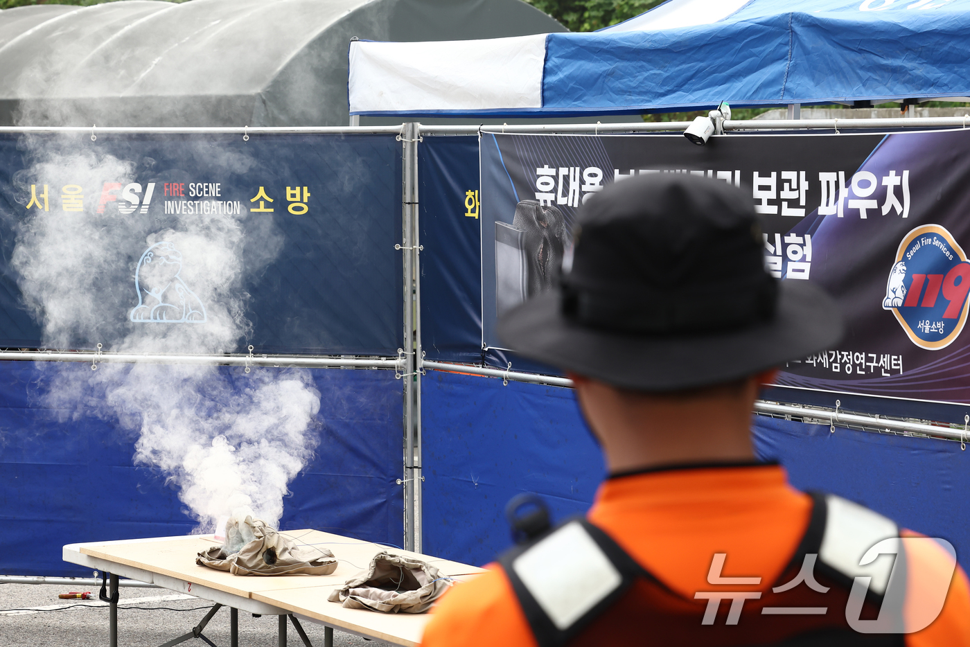(서울=뉴스1) 김민지 기자 = 19일 오후 서울 은평구 서울소방학교에서 소방 관계자들이 시판 중인 휴대용 보조배터리 파우치들을 대상으로 화재 적응성 실험을 하고 있다.이번 실험은 …