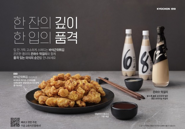 '치막'부터 '왕의 맥주'까지…무더위 식혀줄 술은[이번주eat템]