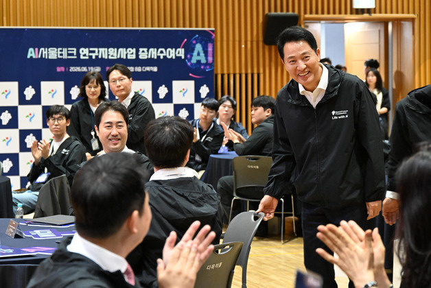 AI인재 255명에 76억 지원…오세훈 "러닝메이트 될 것"