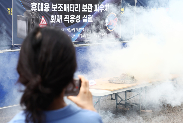 보조배터리 화재 시 파우치가 하는 역할은?
